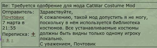 Response From Mod Team