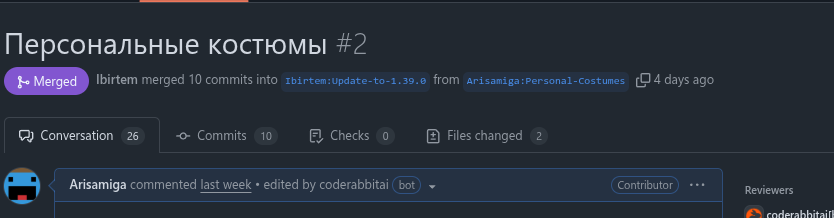 Costumes Pull Request